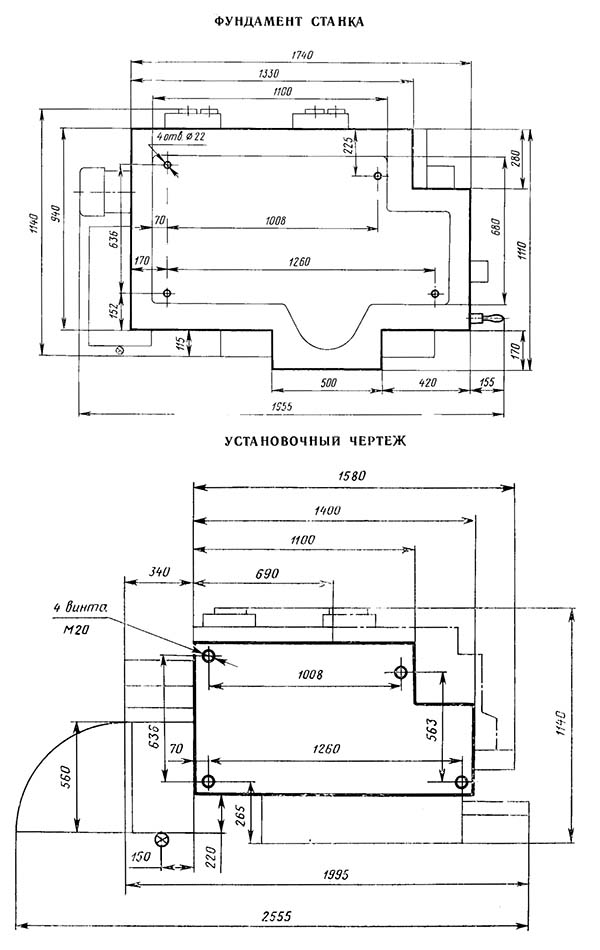 6Д92 Настановне креслення шпоночно-фрезерного верстата